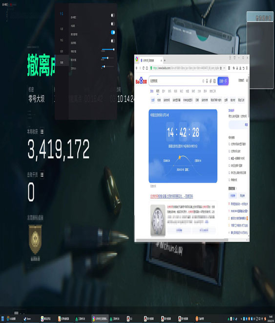 三角洲行动辅助都有了透视自瞄效果